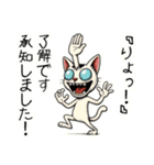頭割れぬこ❤︎………（個別スタンプ：11）