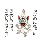 頭割れぬこ❤︎………（個別スタンプ：12）