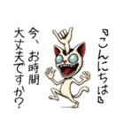 頭割れぬこ❤︎………（個別スタンプ：13）