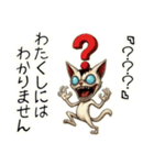頭割れぬこ❤︎………（個別スタンプ：17）