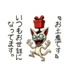 頭割れぬこ❤︎………（個別スタンプ：18）