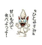 頭割れぬこ❤︎………（個別スタンプ：23）