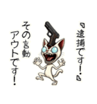 頭割れぬこ❤︎………（個別スタンプ：29）