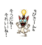 頭割れぬこ❤︎………（個別スタンプ：30）