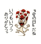 頭割れぬこ❤︎………（個別スタンプ：36）