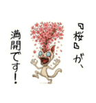 頭割れぬこ❤︎………（個別スタンプ：37）