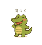 のほほんワニさん（個別スタンプ：10）
