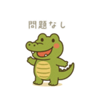 のほほんワニさん（個別スタンプ：13）