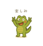 のほほんワニさん（個別スタンプ：14）