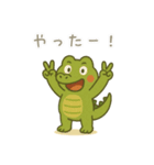 のほほんワニさん（個別スタンプ：16）