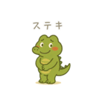のほほんワニさん（個別スタンプ：21）