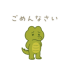 のほほんワニさん（個別スタンプ：22）