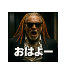ドレッド爺さん。（個別スタンプ：1）
