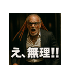 ドレッド爺さん。（個別スタンプ：3）
