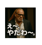 ドレッド爺さん。（個別スタンプ：4）