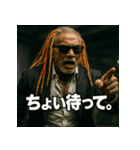 ドレッド爺さん。（個別スタンプ：5）