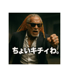 ドレッド爺さん。（個別スタンプ：6）