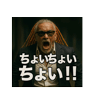ドレッド爺さん。（個別スタンプ：8）