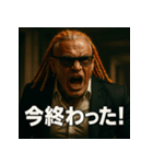 ドレッド爺さん。（個別スタンプ：10）
