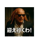 ドレッド爺さん。（個別スタンプ：11）