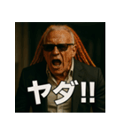 ドレッド爺さん。（個別スタンプ：12）