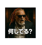 ドレッド爺さん。（個別スタンプ：14）