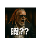 ドレッド爺さん。（個別スタンプ：15）