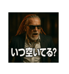ドレッド爺さん。（個別スタンプ：16）