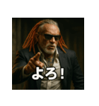 ドレッド爺さん。（個別スタンプ：18）