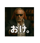 ドレッド爺さん。（個別スタンプ：20）