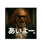 ドレッド爺さん。（個別スタンプ：23）