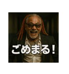 ドレッド爺さん。（個別スタンプ：27）