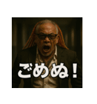 ドレッド爺さん。（個別スタンプ：28）