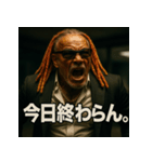 ドレッド爺さん。（個別スタンプ：35）
