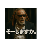 ドレッド爺さん。（個別スタンプ：38）