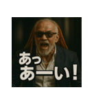 ドレッド爺さん。（個別スタンプ：40）