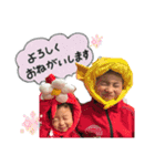 よっちゃんstamp（個別スタンプ：12）