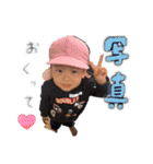 よっちゃんstamp（個別スタンプ：14）