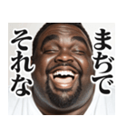 明るくギャル黒人（個別スタンプ：1）