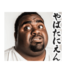 明るくギャル黒人（個別スタンプ：20）