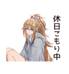インドア派女子の休日ダラダラ（個別スタンプ：1）