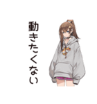 インドア派女子の休日ダラダラ（個別スタンプ：5）