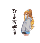 インドア派女子の休日ダラダラ（個別スタンプ：11）
