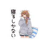 インドア派女子の休日ダラダラ（個別スタンプ：12）