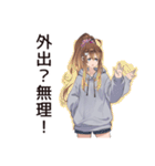 インドア派女子の休日ダラダラ（個別スタンプ：13）