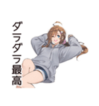 インドア派女子の休日ダラダラ（個別スタンプ：15）