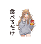 インドア派女子の休日ダラダラ（個別スタンプ：19）