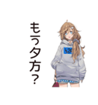 インドア派女子の休日ダラダラ（個別スタンプ：21）