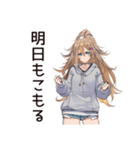 インドア派女子の休日ダラダラ（個別スタンプ：23）
