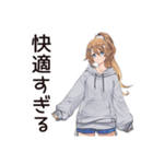 インドア派女子の休日ダラダラ（個別スタンプ：24）